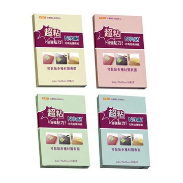 【史代新文具】N次貼 62701/62702/62703/62704 超粘便條紙/便利貼 (90張/本)