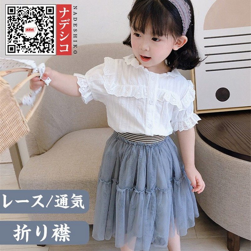 半袖ブラウス 女の子 シャツ 女児 デザイントップス トップス キッズ 子供服 春夏 サマーブラウス ジュニア おしゃれ 可愛い 通販 Lineポイント最大0 5 Get Lineショッピング