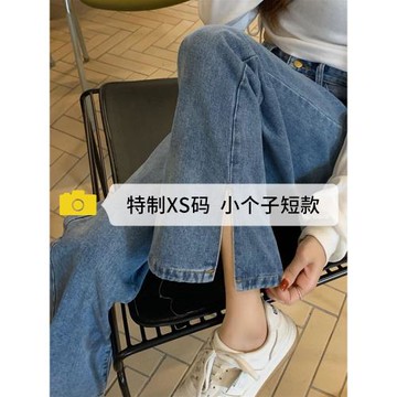 夏季薄款開叉牛仔褲女夏2022年新款直筒褲顯瘦小個子闊腿褲子春秋