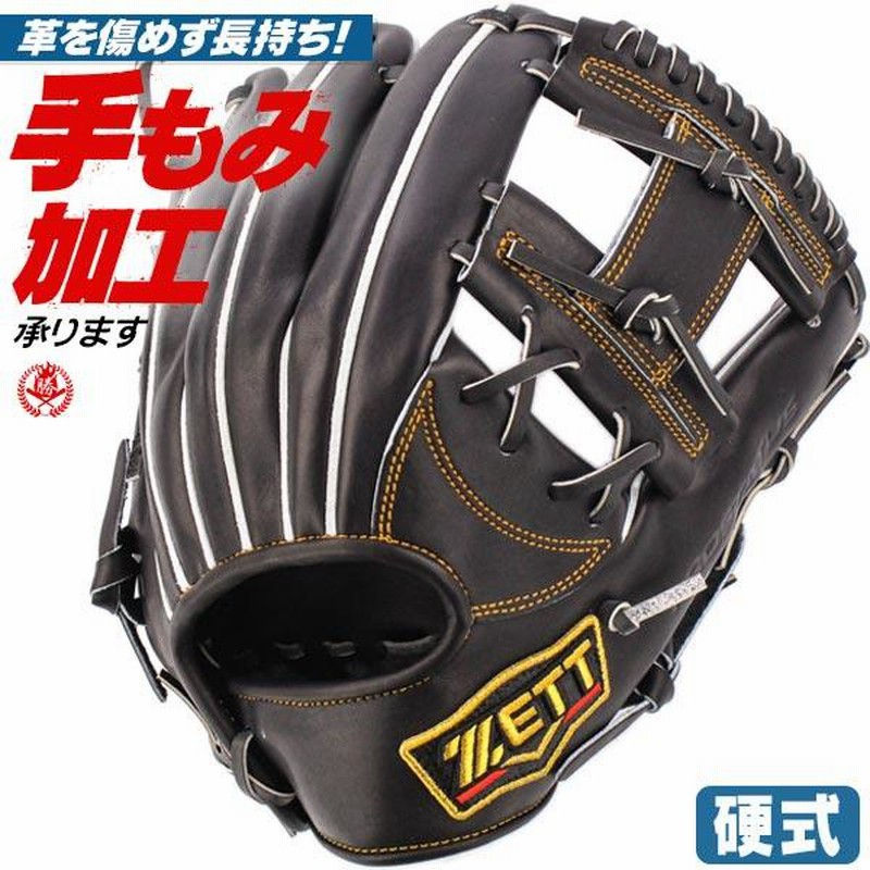 ☆正規品新品未使用品 ZETT ゼット 硬式外野用グローブ 硬式野球グラブ