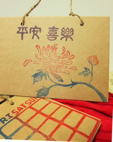 環保手寫自訂年曆-平安喜樂