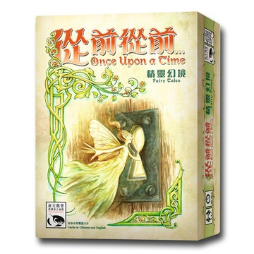 SWANPANASIA 【桌遊】從前從前...精靈幻境擴充 Once Upon A Time:Fairy Tales中文版