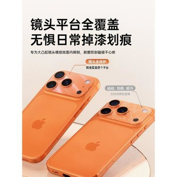 【無損畫質】第一衛適用蘋果17promax鏡頭膜17pro鏡頭底座保護膜iPhone17pm新款相機一體全覆蓋貼膜防刮防爆