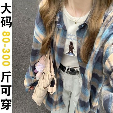 【M-5XL大尺碼】大尺碼上衣 長袖襯衫 寬鬆顯瘦 女裝上衣 襯衫女 300斤胖mm大碼春秋季複古長袖格子襯衫女寬鬆休閒