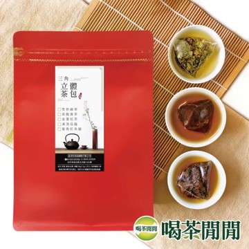 喝茶閒閒 三角立體茶包(金萱紅茶風味)30入/袋