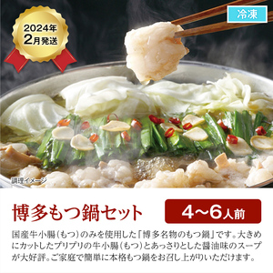 ★日本食品60周年記念★デリックハムごちそう定期便 2023