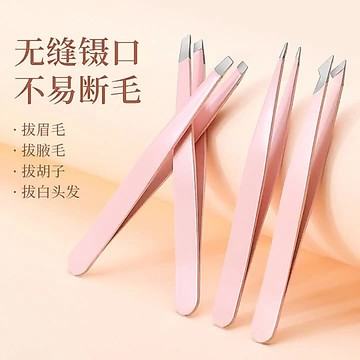 梅子醬 多件優惠✨平口眉鑷 斜口眉夾 修眉夾 貼雙眼皮貼假睫毛鑷子 修眉鑷子 不鏽鋼眉夾 拔眉毛 咬口緊密77-0032