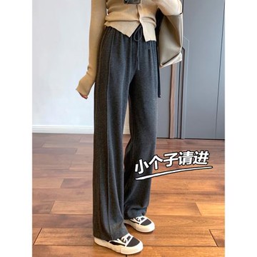 軟糯垂感休閑褲女春秋糯米褲2025新款九分顯高闊腿顯瘦拖地褲長褲