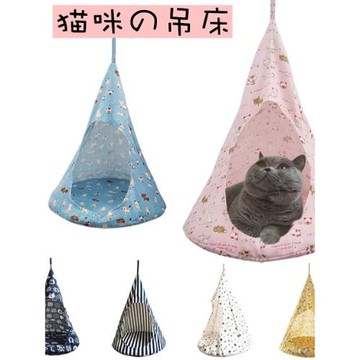 新品貓咪吊床 掛式窩帳篷墊寵物用品 自由空間貓籠可拆洗掛窩