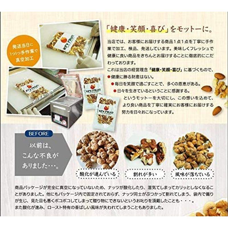 ミックスナッツ 素焼き 無塩 1kg 無添加 3種の ナッツ アーモンド クルミ 生クルミ カシューナッツ お取り寄せ お菓子 ギフト 食物