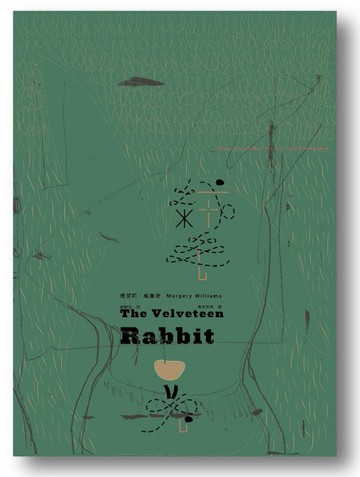 The Velveteen Rabbit 絨毛兔[二手書_良好]