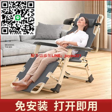 廠家直供午休午睡折疊躺椅靠背懶人休閑折疊椅子便攜家用行軍床