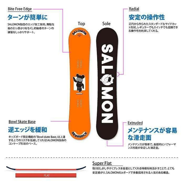 SALOMON スノーボード　110cm サロモン 子供用 110cm サロモン(salomon) スノーボード 2点