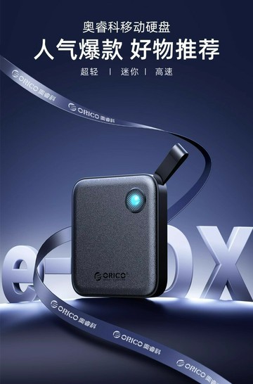 奧睿科固態硬盤1t外接電腦SSD存儲備份適用蘋果15手機移動硬盤2TB【Snownelle優選】