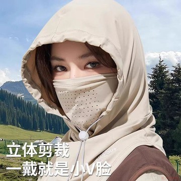 桃園出貨✨夏季防曬面罩帽子一體遮陽帽女全臉冰絲透氣圍脖開車騎行面巾護頸