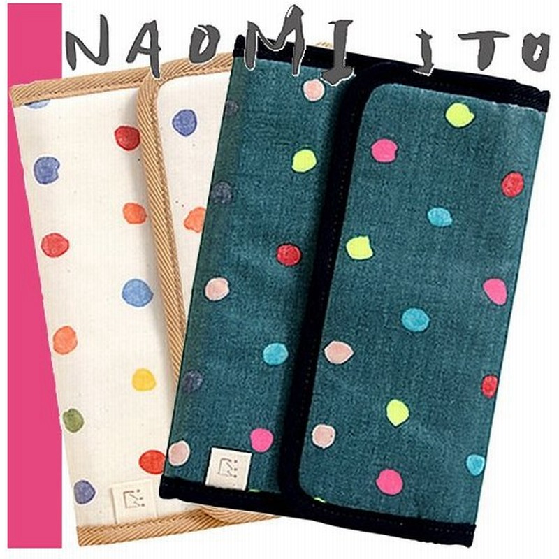 ナオミイトウ Naomi Ito 母子手帳ケース マルチケース カードケース ジャバラ おしゃれ ブランド ファスナー 大容量 通帳 2人用 出産祝い 男 女 プレゼント 通販 Lineポイント最大0 5 Get Lineショッピング