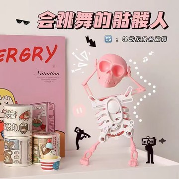 臺灣出貨+免運創意會跳舞的骷髏頭髮條搖擺小人手動上弦搖擺搖頭晃動解壓玩具