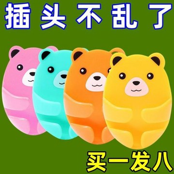 小熊插頭掛鉤網紅電源插頭免打孔新款掛鉤墻上數據線收納電源線夾