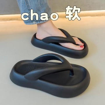 踩屎感2025新款簡約人字拖女夏季外穿厚底防滑海邊沙灘夾腳涼拖鞋