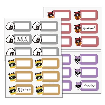 上學必備 熊一波插畫手寫防水姓名貼