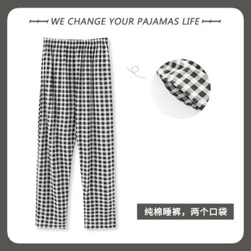 2025年睡褲男春秋季純棉長褲休閑薄款全棉單條褲子大碼寬松家居褲