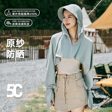 防曬衣女夏季披肩鬥篷新款冰絲原紗防紫外線戶外遮陽透氣薄防曬服