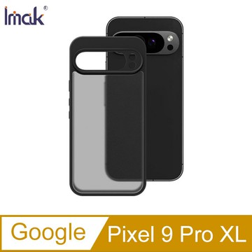 Imak 艾美克 Google Pixel 9 Pro XL 雙料防摔保護套 保護殼 防摔殼 雙料殼 霧面 磨砂