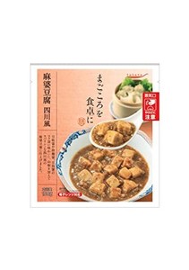 国分 TABETE まごころを食卓に 膳 麻婆豆腐 四川風 150G×3個 レトルト 防災 備蓄