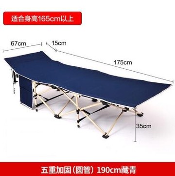 靈鷹單人午睡辦公室午休躺椅家用成人簡易便攜行軍床TW【摩可美家】