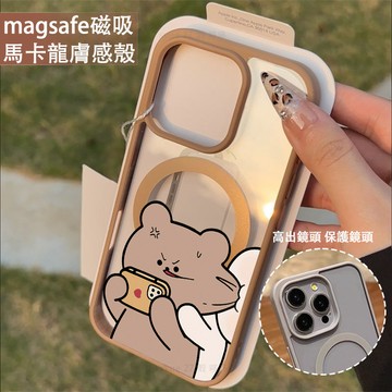情侶小熊兔子 磁吸手機殼iPhone17 適用蘋果i16 15 14 13 12 11 iX保護殼 Magsafe防摔殼