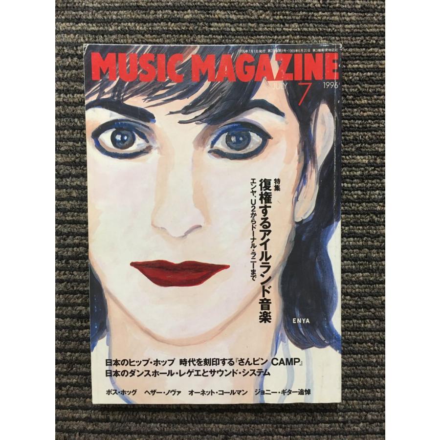 MUSIC MAGAZINE 1996年7月号   復権するアイルランド音楽