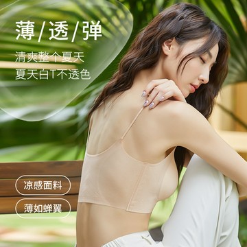 無痕美背文胸夏季超薄款內衣女冰絲涼感透氣性感固定杯聚攏胸罩女
