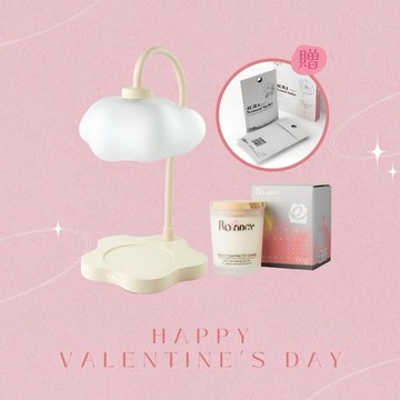 💗情人節組合｜贈品牌香氛袋💗【Rofancy 洛帆晞】雲朵朵定時融蠟燈+80G香氛蠟燭