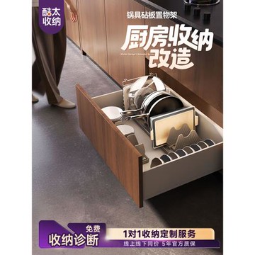 酷太四代鍋蓋架廚房置物架砧板架放鍋蓋架子臺面鍋具蓋收納架神器