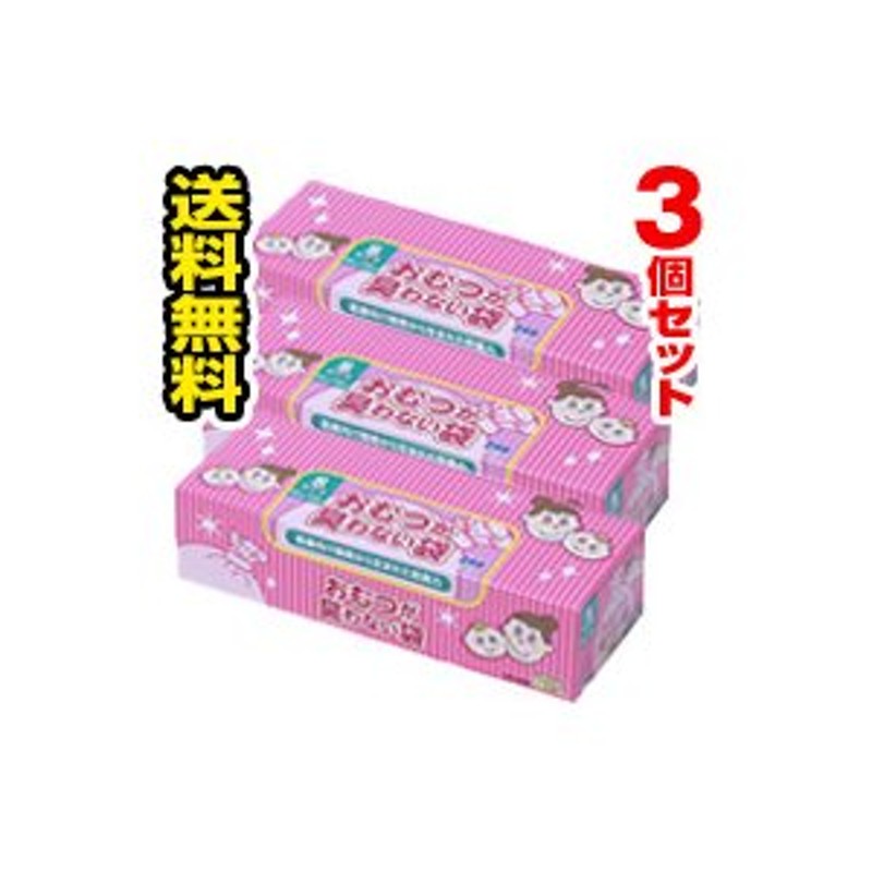 送料無料数量限定！ おむつが臭わない袋BOS(ボス) ベビー用 箱型 Sサイズ 200枚入 3個セット 通販 LINEポイント最大0.5%GET  | LINEショッピング