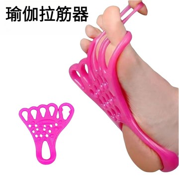 ⚡限時下殺⚡硅膠腳趾矯正器  日本製 美腿 鵰塑 拉筋帶 足弓 分趾套 拉力帶 彈力帶  腳趾鍛煉 凹凸點按摩