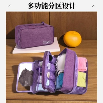 JXCHANGYI阳离子大容量防水旅行内衣内裤收纳袋