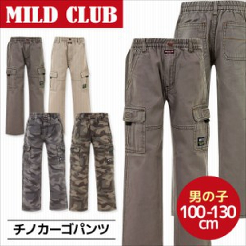 マイルドクラブ Mild Club 男の子 チノカーゴパンツ チノパン パンツ ロングパンツ 男の子 キッズ 100cm 110cm 1cm 130cm 通販 Lineポイント最大1 0 Get Lineショッピング