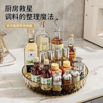 🛒臺灣24h🌳【帶滾輪旋轉】透明調料多功能廚房置物架家用收納簡約杯架水果盤