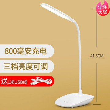 床上充護眼充電式夾燈。簡易學生新款可書桌帶迷你小夾子沖電臺燈
