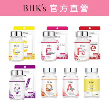 BHK's 維他命A B群+鐵 亞鐵 光萃C C500  綜合維他命 D3  綠蜂膠薄荷錠 維他命系列_官方旗艦店
