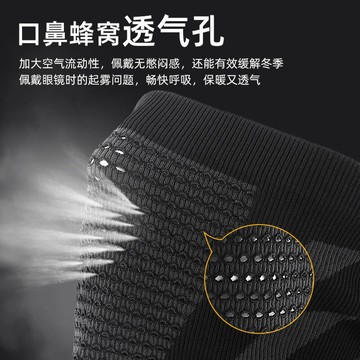 騎行面罩秋冬防寒保暖圍脖登山跑步脖套透氣無縫圍巾護耳護臉護頸【Snowbelle優選】