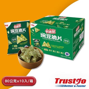 【美式賣場】卡迪那豌豆脆片(原味80g*10包)
