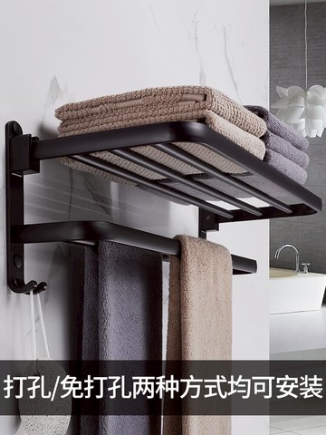 浴室毛巾架 太空鋁浴室壁掛式毛巾架收納免打孔衛生間廁所置物架浴巾架洗手間『XY13454』