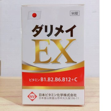 (10%蝦幣回饋/免運)  日本原裝 大頤ダリメイ妥利命糖衣錠 妥利命強效EX特別組 (90錠/盒)  維他命