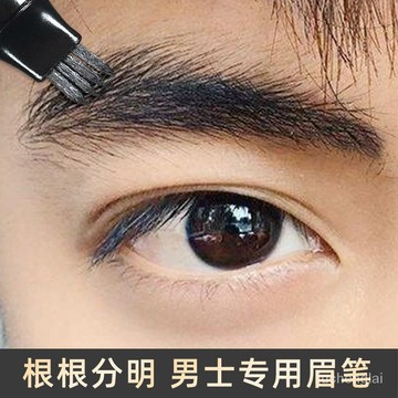 🔥桃園出貨🔥男士專用 四叉眉筆 高檔 防水防汗 持久 夏天不脫色 男生野生眉 液體 黑色 多種顏色任你選 精緻男孩必備