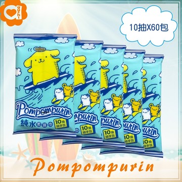 布丁狗純水柔濕巾/濕紙巾 隨手包 10抽X60包