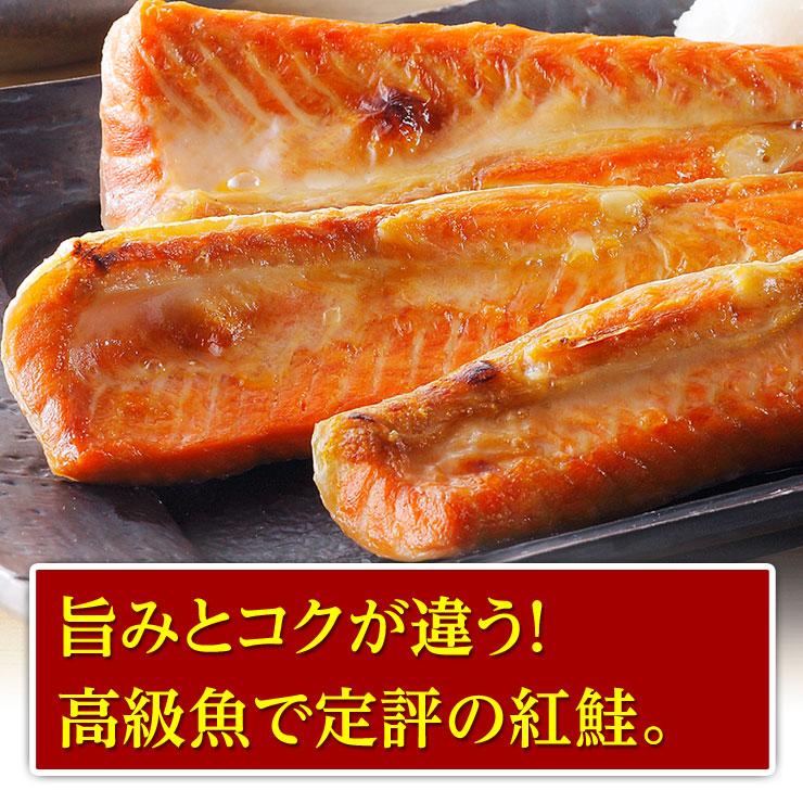 紅鮭 紅サケ ハラス ハラミ  1.5kg(500g×3)  送料無料 お取り寄せ グルメ 鮭 ギフト 北海道加工 内祝 魚 お取り寄せグルメ ご飯のお供