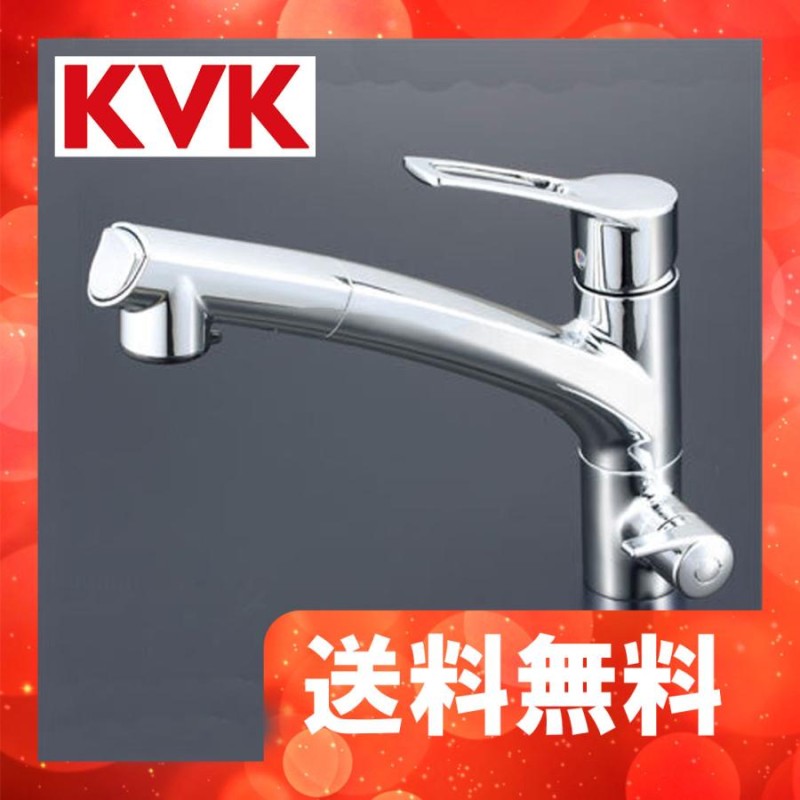 KVK 浄水器専用シングルレバー式シャワー付混合水栓 KM5061N | LINE