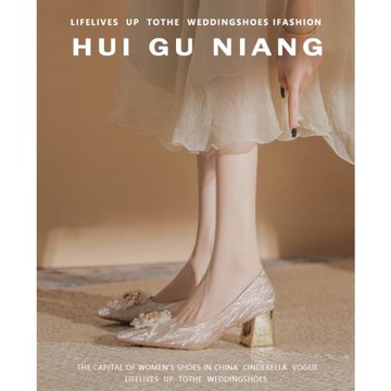 婚鞋秀禾婚紗兩穿女粗跟水晶新娘鞋不累腳滿天星單鞋配禮服高級感